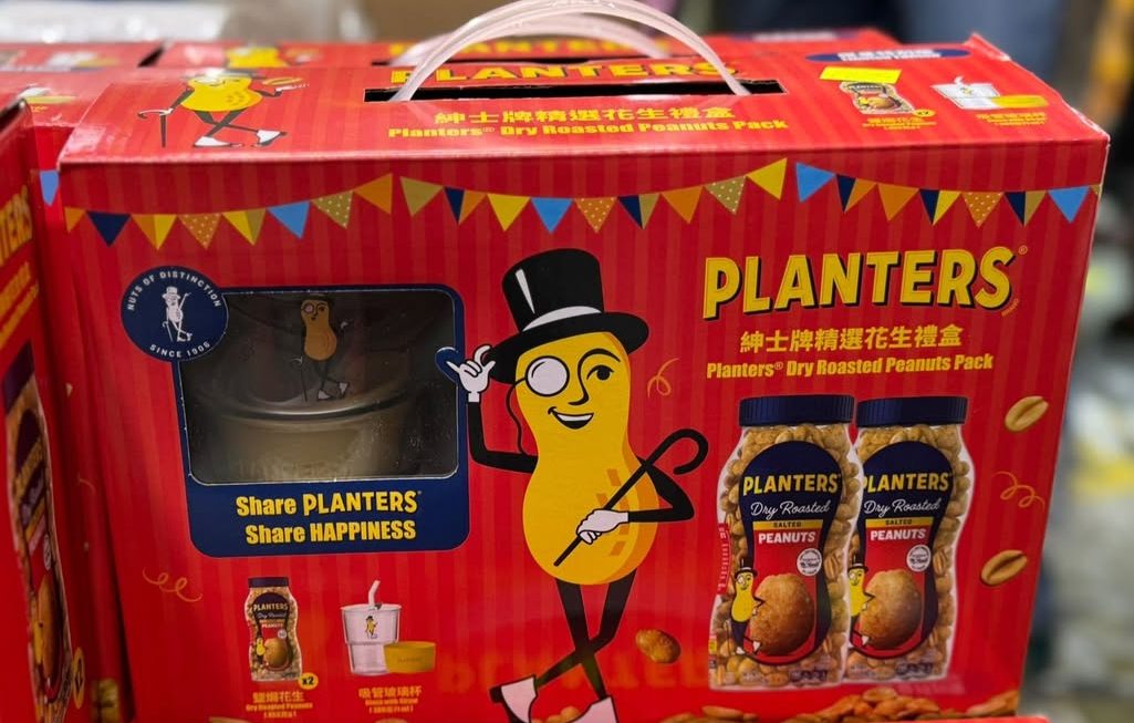 紳士牌精選花生禮盒🎁