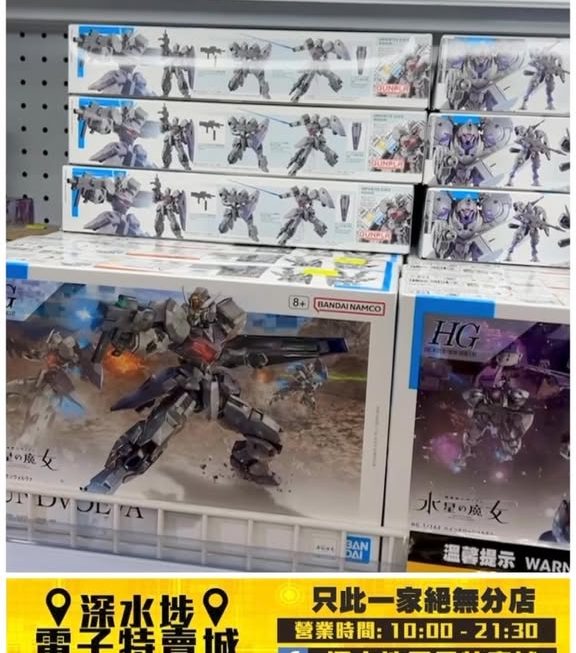多款 水星の魔女 HG高達模型~$55/$59/$69