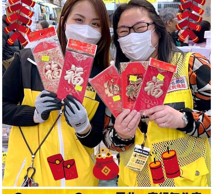 亞妹姨姨誠意推介☺️