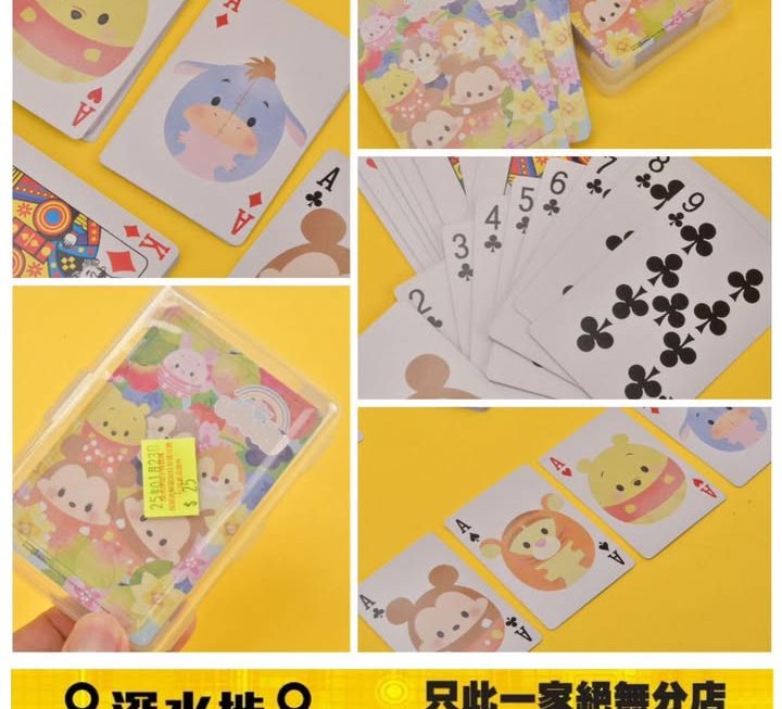 迪士尼卡通啤牌～$25