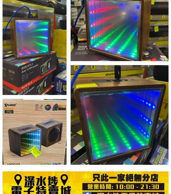 XPower.MBS12 4合1木製無線藍牙喇叭器~密碼FI