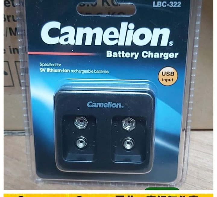 Cameline電池充電器~$19