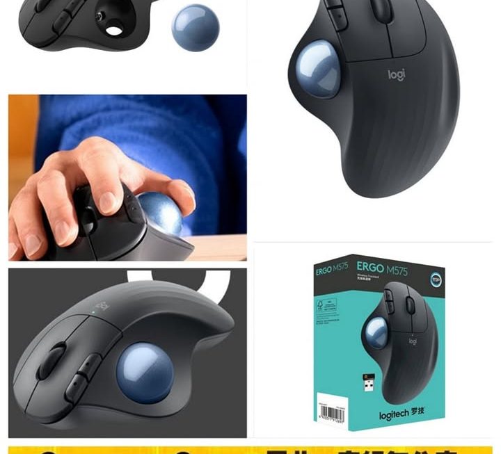 Logitech.M575無線藍芽滑鼠~$219