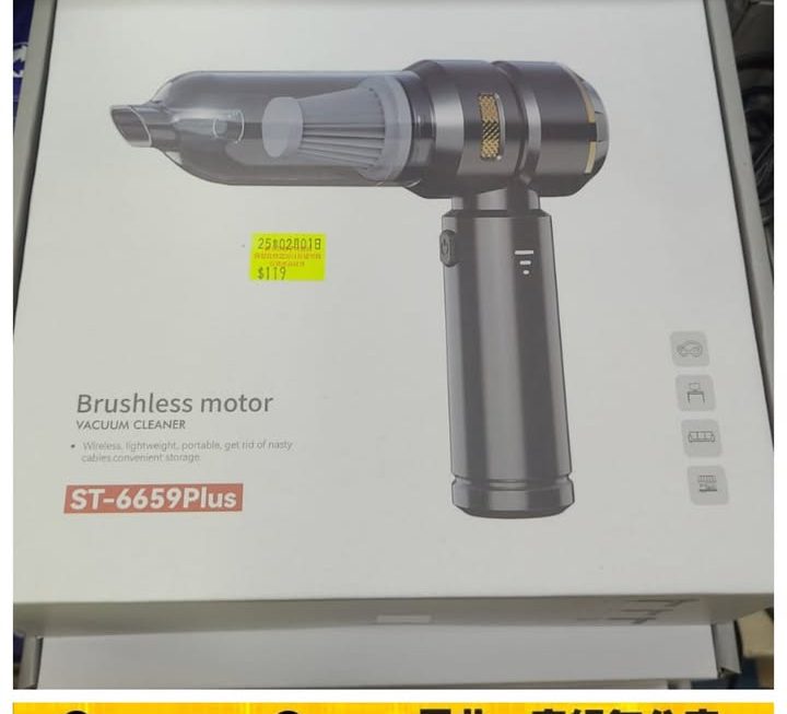 ST-6659Plus手提USB吸塵機~$119