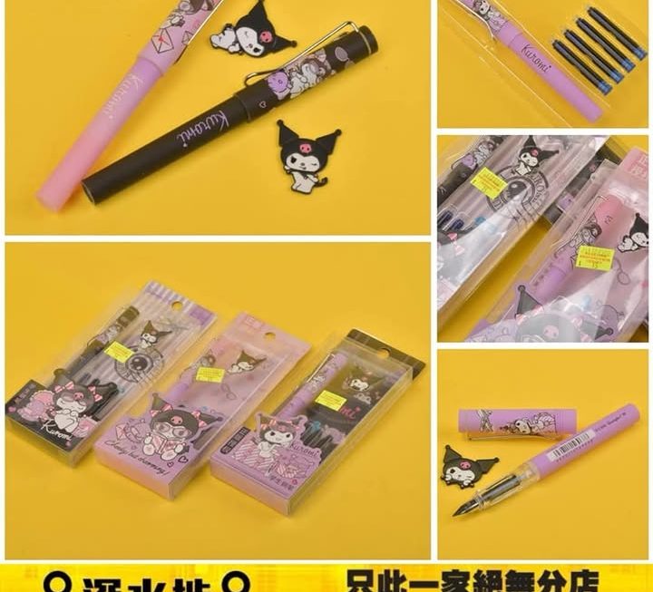 Kurumi 鋼筆禮盒裝～$15
