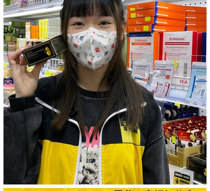 JMsolution黃金蠶絲眼膜貼~$39
