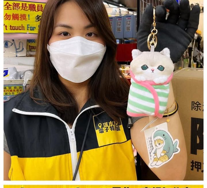 亞妹好介紹