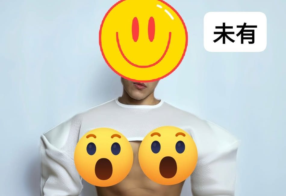 。。。。 老闆話要站喺潮流嘅尖端