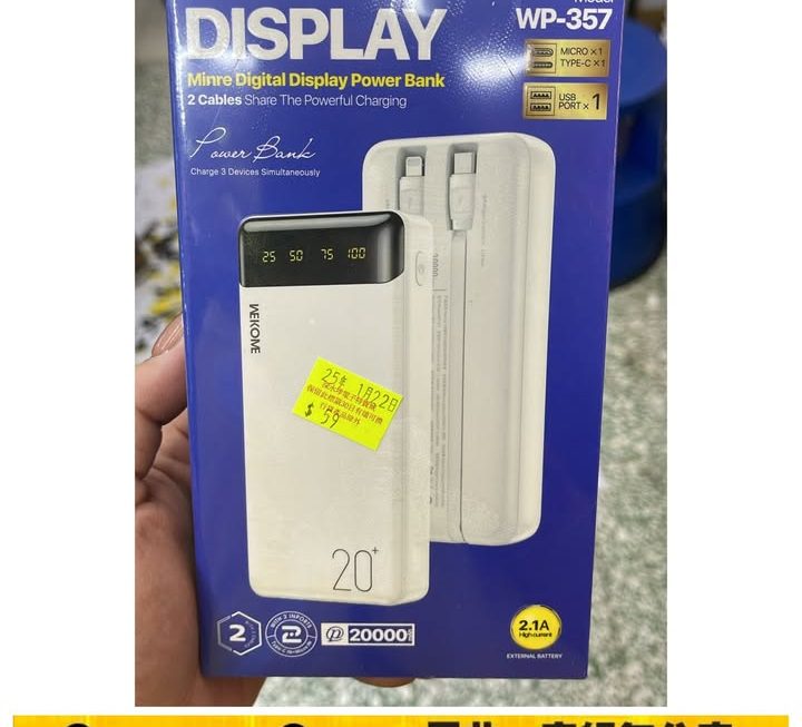 WEKOME.WP-357流動充電器~$59