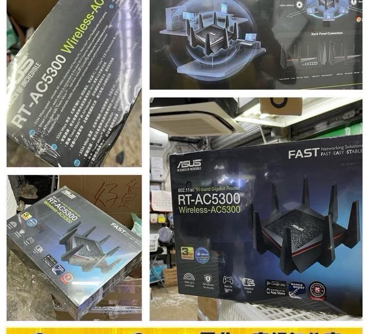 Asus RTAC5300 高速路由器~$480