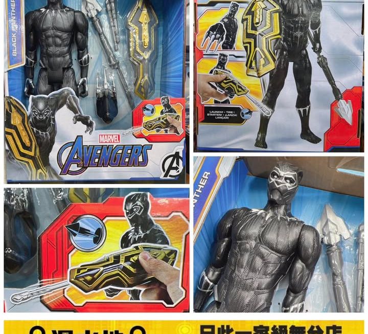MARVEL AVENGERS 復仇者聯盟 – 黑豹 模型～$39