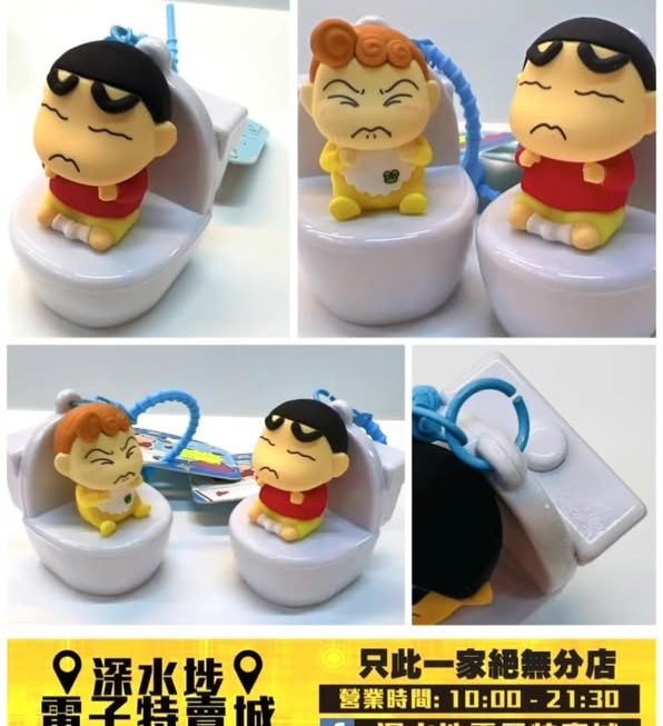 蠟筆小新 可愛便便造型鎖匙扣~$19