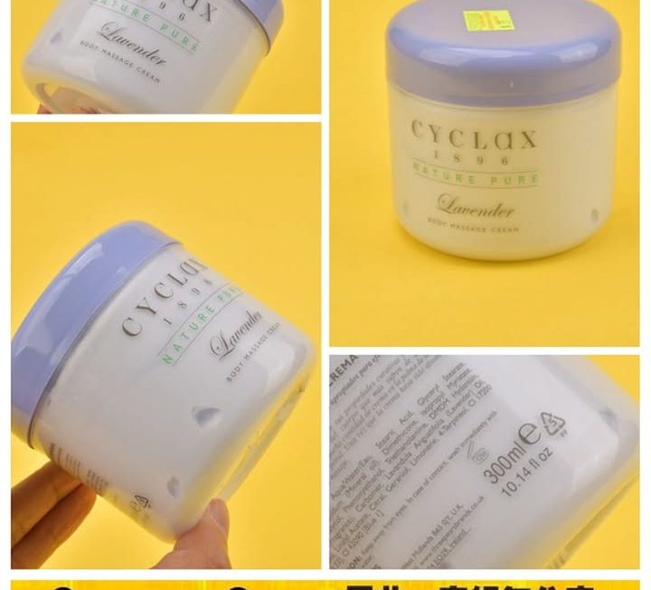 CYCLAX身體按摩霜~$25