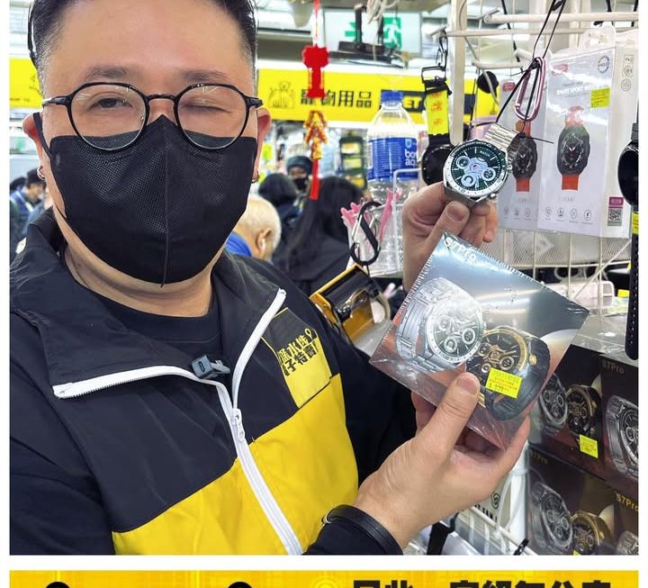 偽綠水鬼智能手錶~$179