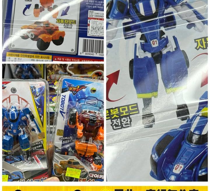 變形金剛車仔玩具模型～$59