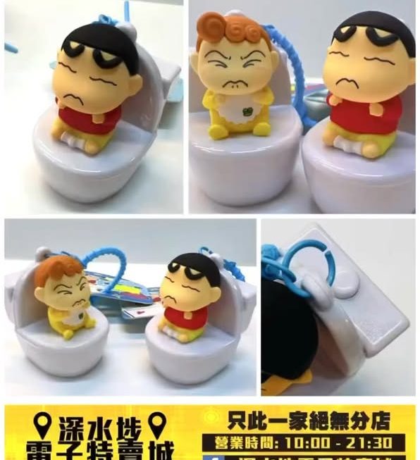 蠟筆小新 可愛便便造型鎖匙扣~$19