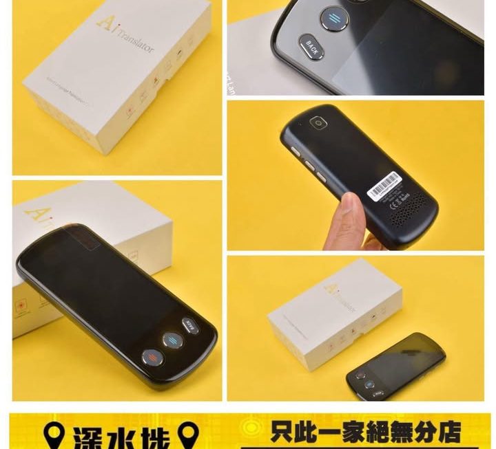 P60智能翻譯機~$329