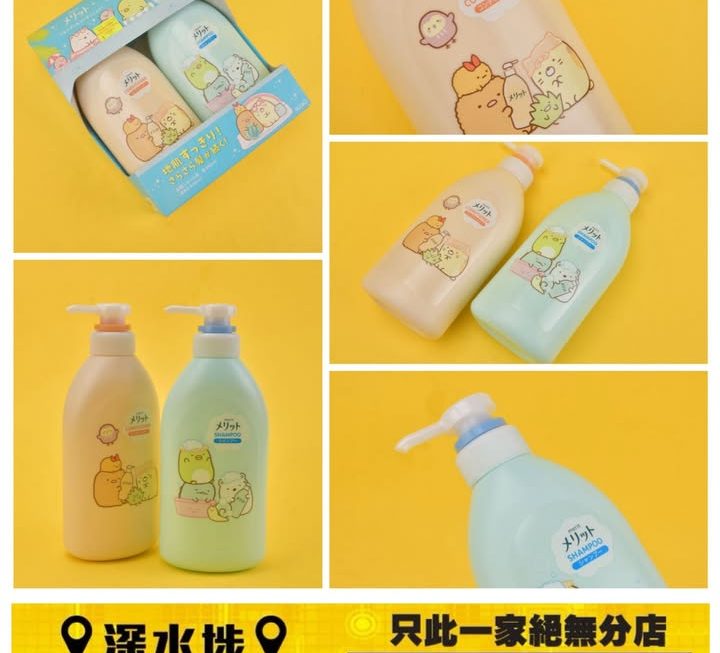 日本Kao花王兒童洗髮護髮CHIIKAWA限定套裝～$55