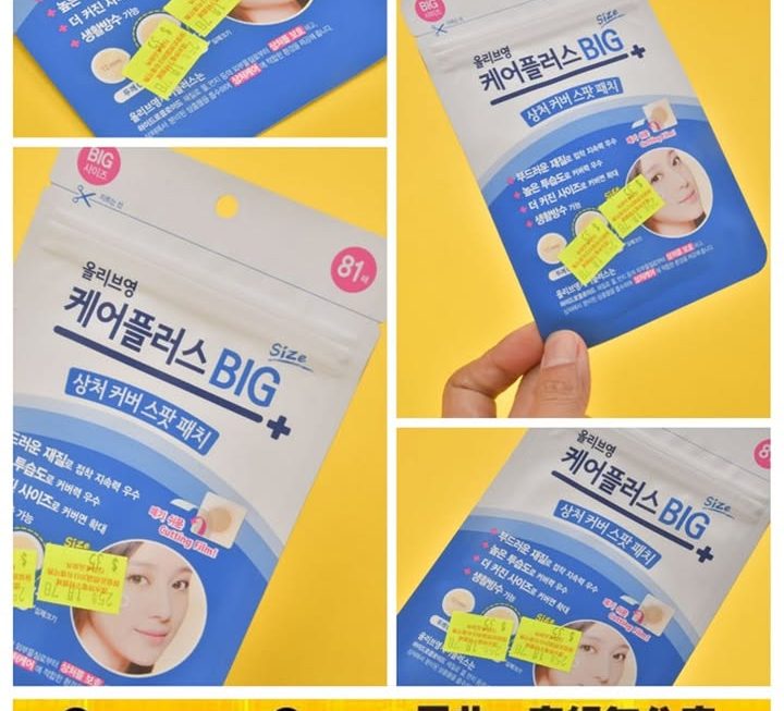 OLIVE YOUNG隱形痘痘暗瘡貼~$35