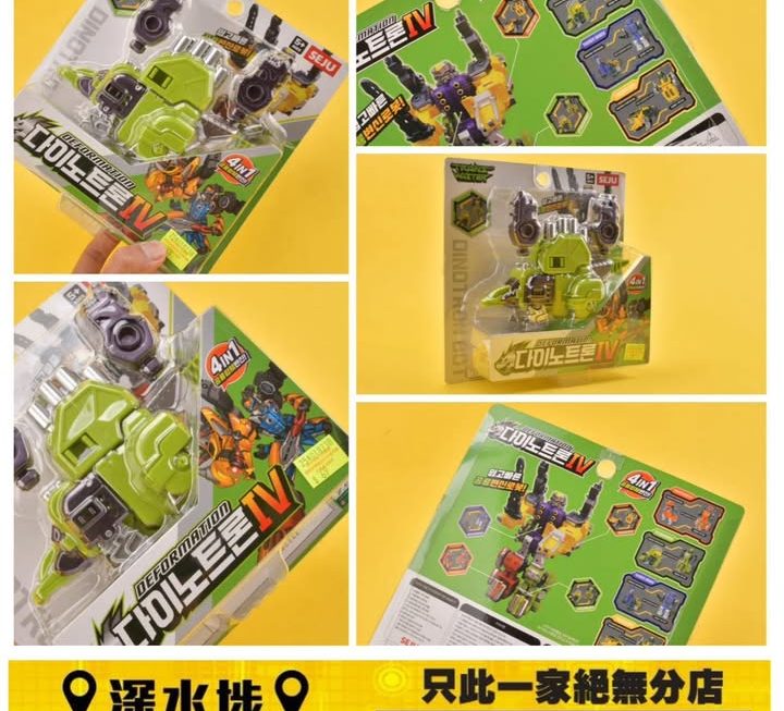 TRANS MASTER DEFORMATION 恐龍機械人~$69/盒