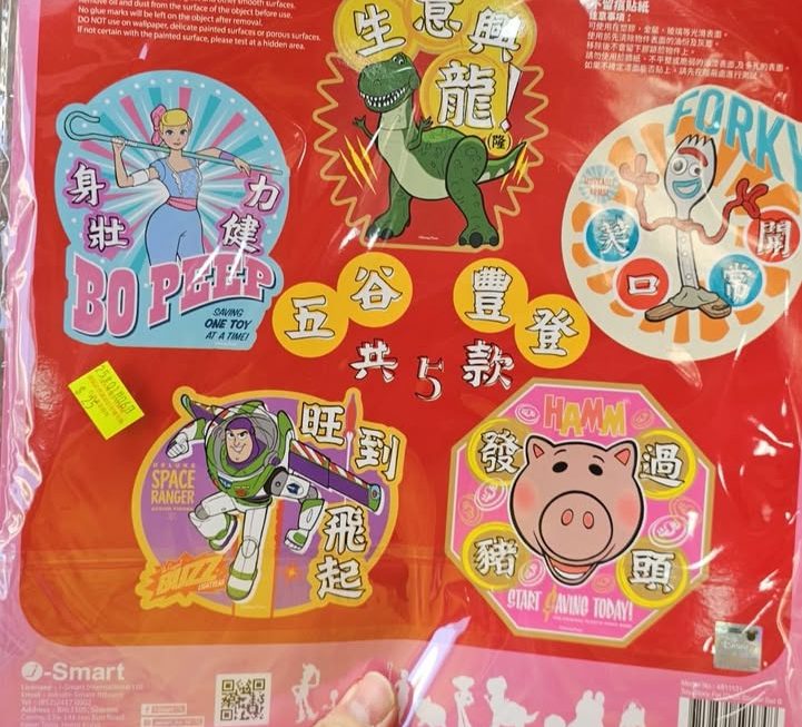$25 門口位b區