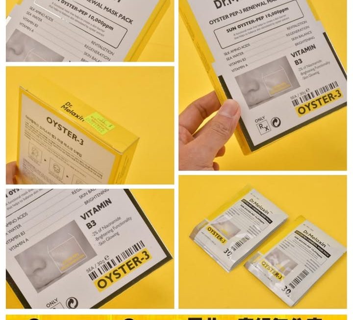 Dr. Melaxin逆齡再生保濕面膜~$55