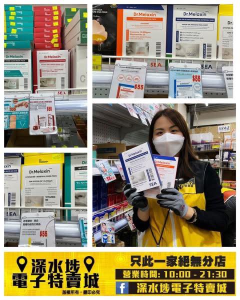 阿妹新貨推介✌🏻