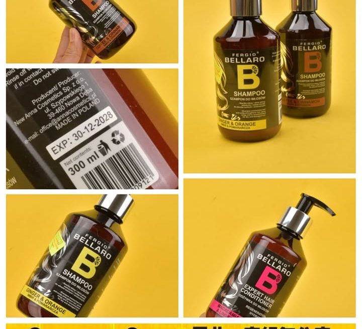各款Fergio Bellaro洗頭水～$35/支
