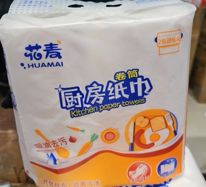 $9 門口位