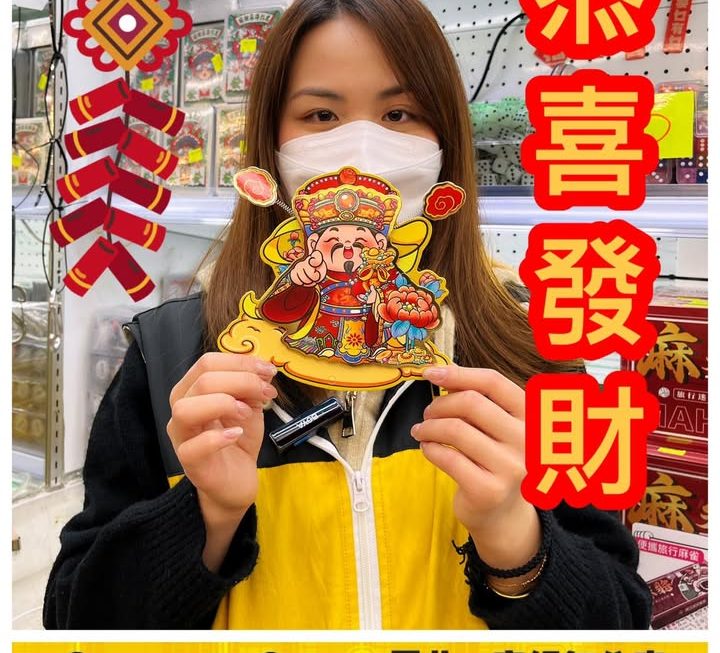 亞妹祝大家✨✨