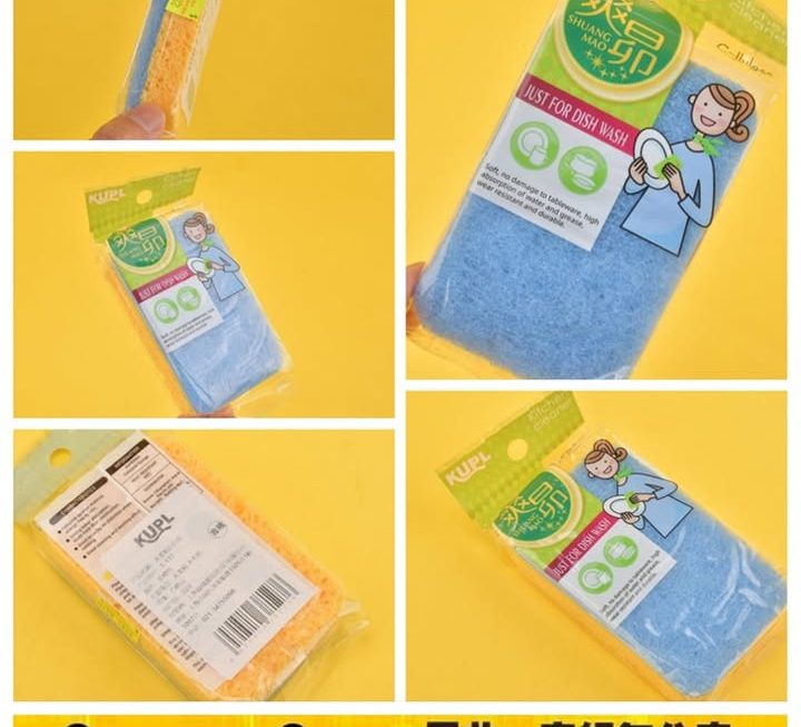 KUPK百潔布~$5