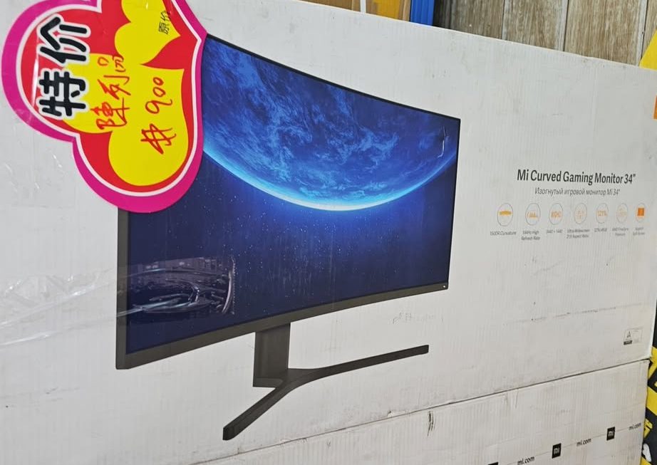 陳列品 G區 $900