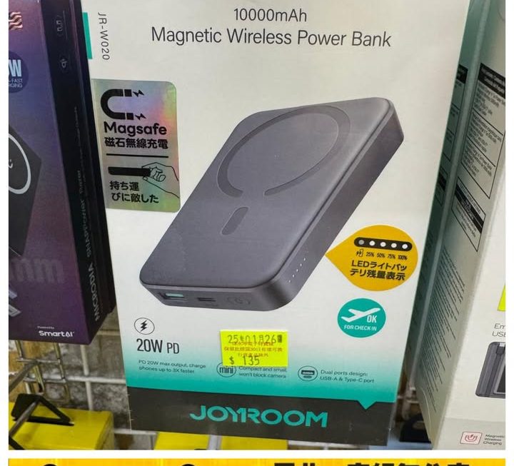 Joyroom.JR-W020流動充電器 ~$135