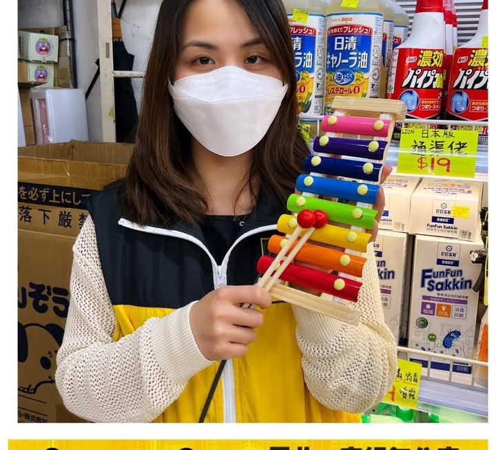 亞妹好介紹