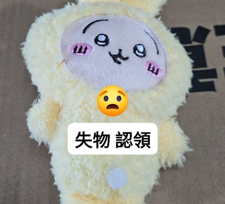有冇人喺門口b區跌咗😥😥