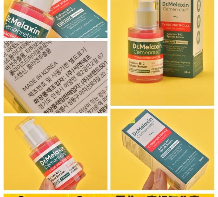 DR.MELAXIN CEMENRETE 粉紅微針緊緻精華液~$130