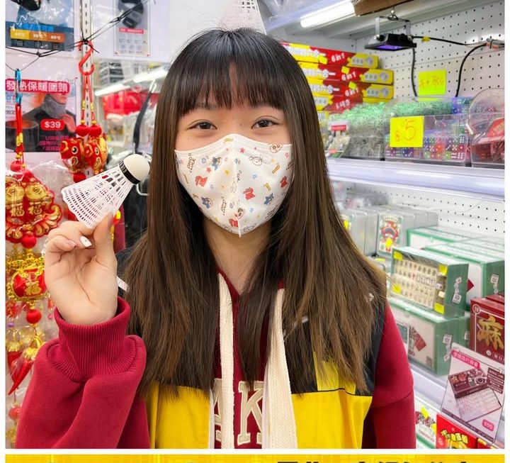 怕醜妹推介❤️