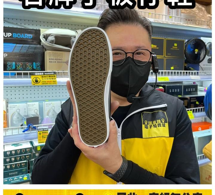 看圖識字有好嘢