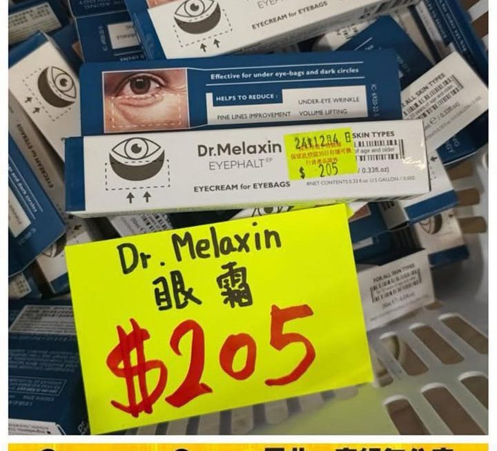 Dr.Melaxin眼霜~$205