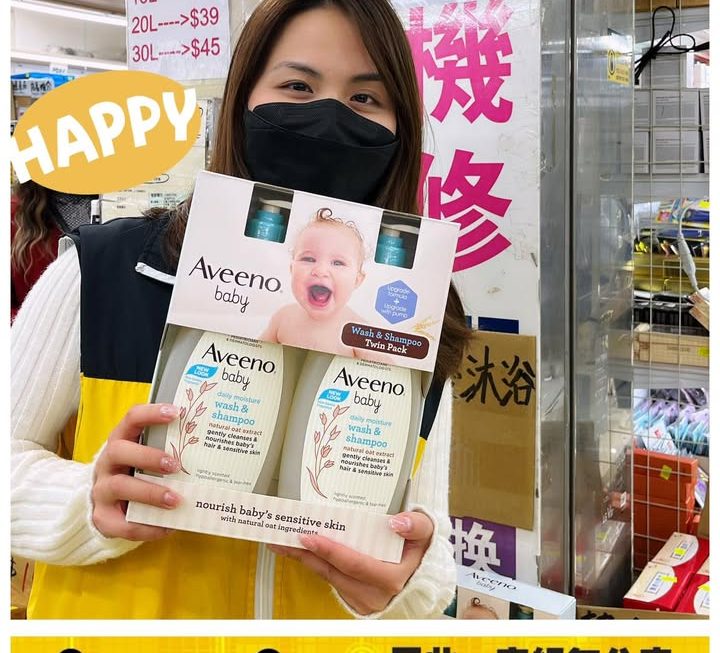 亞妹推介✌🏻