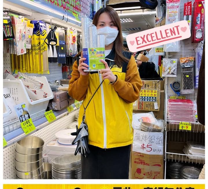 亞妹好介紹✌🏻