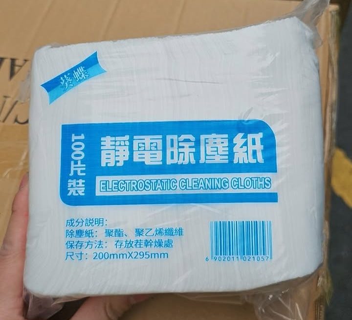 $9 大量門口位a區