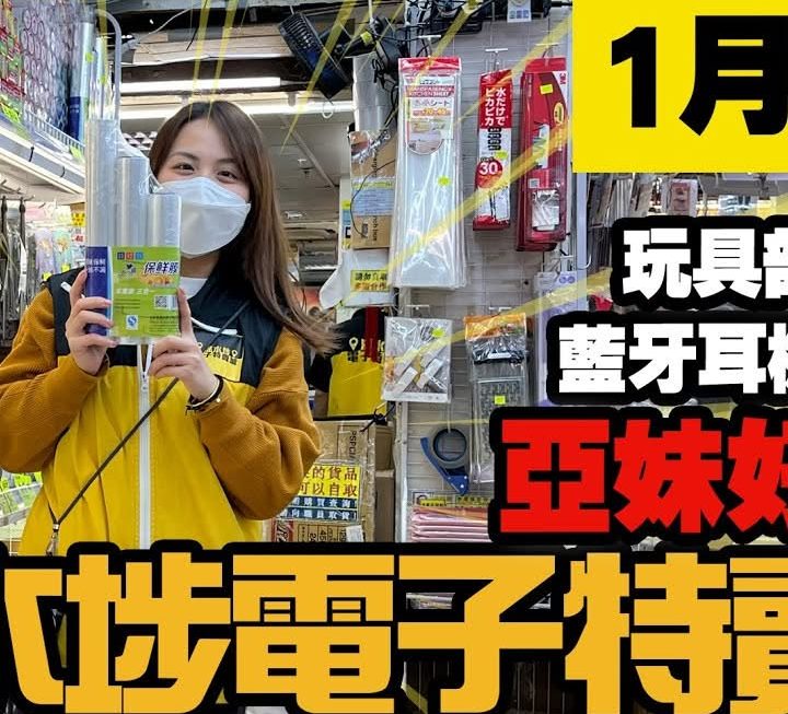 今日有亞妹~~