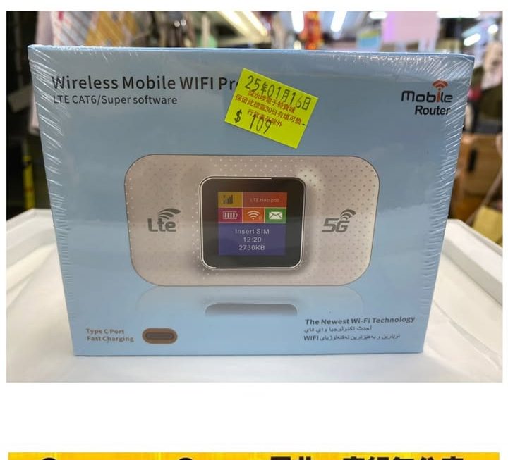 4G 流動Wifi蛋~$109