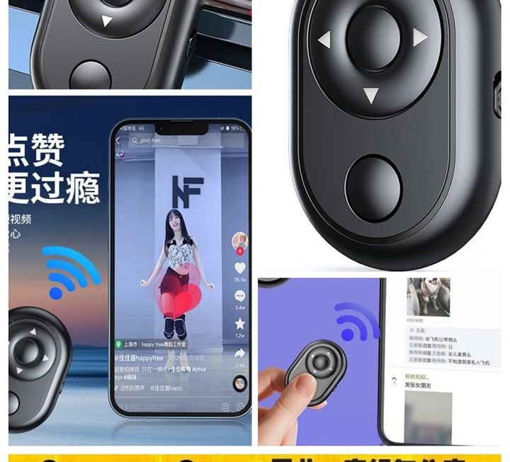 手機藍芽遙控器~$9