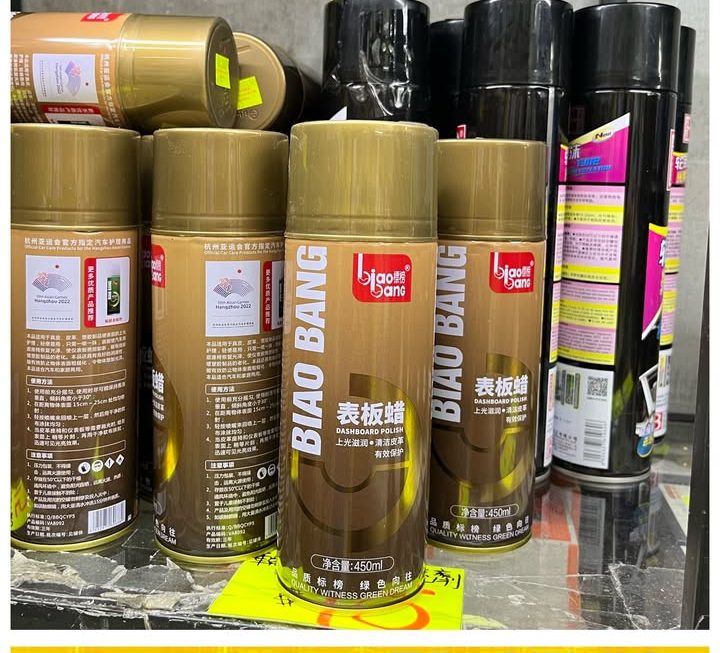 BIAO BANG表板蠟 ~$15