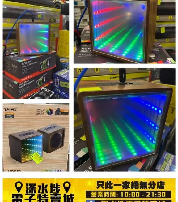 XPower.MBS12 4合1木製無線藍牙喇叭器~密碼FI