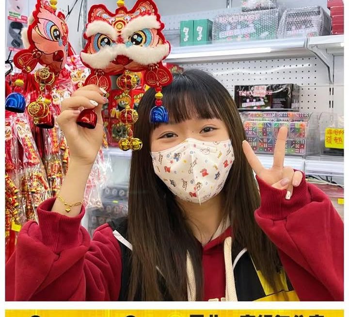 怕醜妹推介