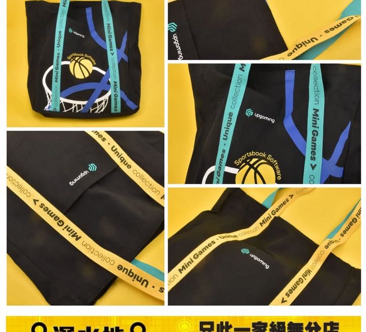 籃球運動帆布袋～$9