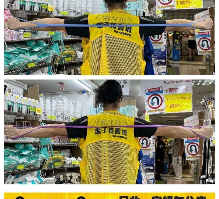 矽膠拉背拉肩擴胸帶~$5/條